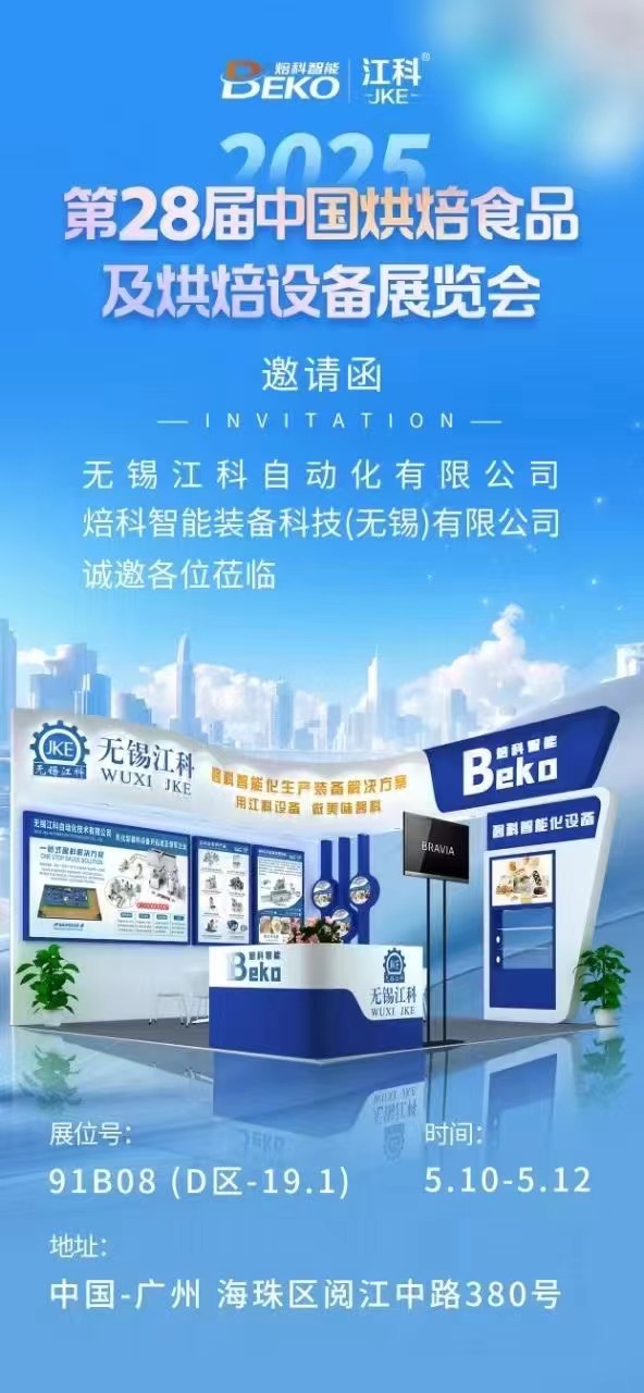 微信圖片_20250507134914.jpg